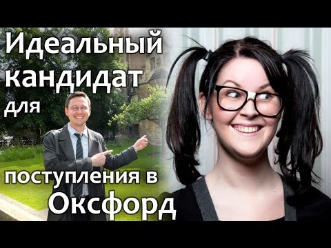 Video: Бир айлык жөлөкпул менен Оксфорд стипендиясын кантип толук кандуу алууга болот: Хилл Фондунун Стипендиясы