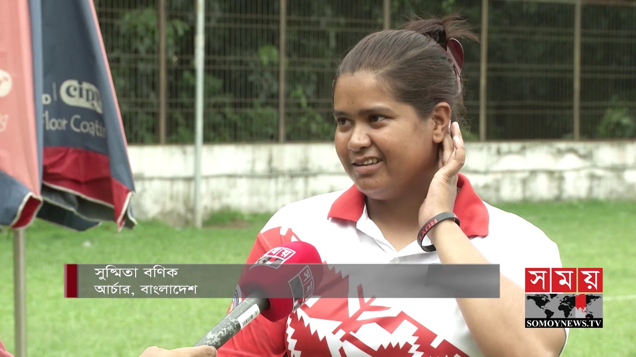 bangladesh cricket board jobs সামনে এস এ গেমস, চলছে পুরোদমে আর্চারদের অনুশীলন | Archery | SA Games