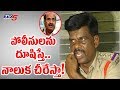 Kadiri ci gorantla madhav strong warning to anantapur political leaders  tv5 news