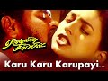 Karu karu karupayi audio song prabudeva roja songdeva songs yezhaiyin siripil movie song