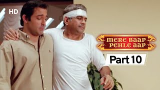 Mere Baap Pehle Aap Part 10 - Bollywood Comedy Movie  - Akshay Khanna | Paresh Rawal | Rajpal Yadav