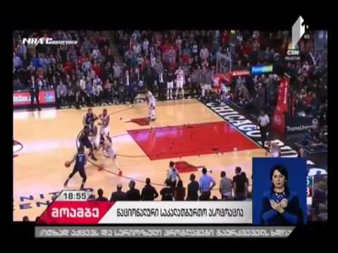 ნაციონალური საკალათბურთო ასოციაციის რეგულარულ სეზონში გუშინ ექვსი შეხვედრა გაიმართა