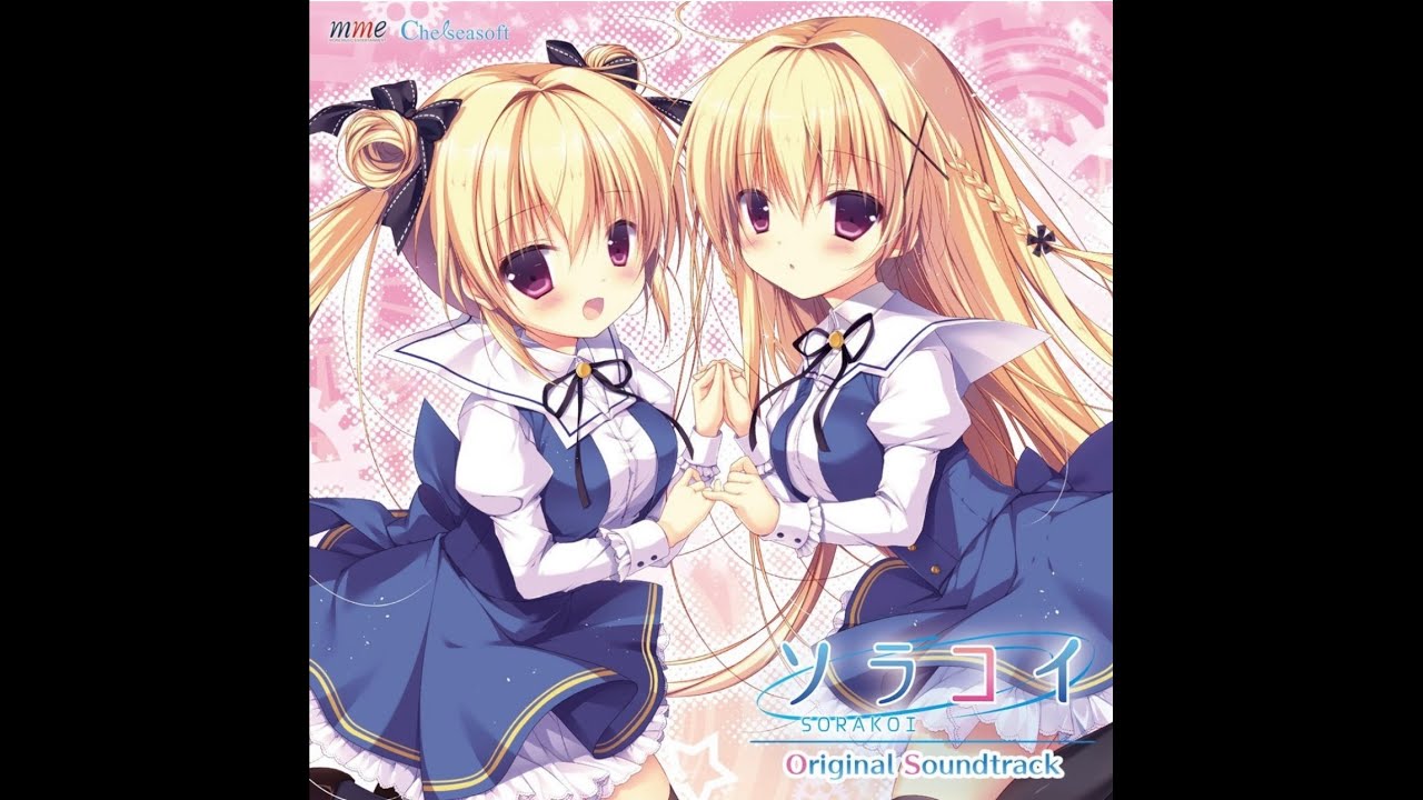 Sorakoi - OST 14 - 空恋 - YouTube