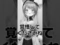 VTuberのお仕事について #あおぎり高校 #vtuber #栗駒こまる #shorts