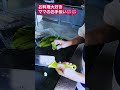 オクラを包丁でカット このあと茹でます#ダウン症#ダウン症セラピスト#おままごと大好き#リアル包丁#子供用包丁