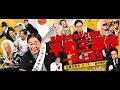 「風間杜夫ひとり芝居 平和三部作一挙上演!!」メッセージ