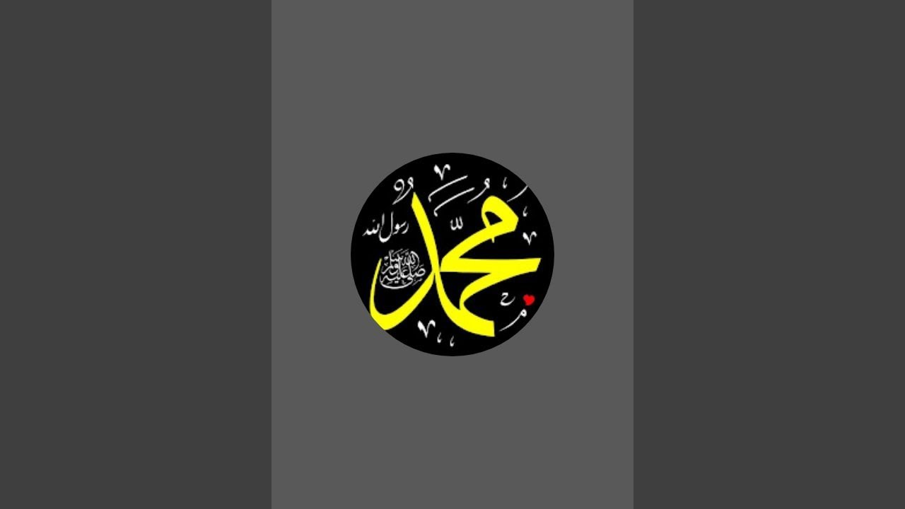 Abubakar Islamic TV  is live!itgc