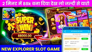 Teen Patti Master | Teen Patti Real Cash Game💥Teen Patti Game Kaise Khele? New Teen Patti Education screenshot 3