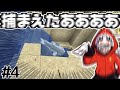 初めてイルカを発見し、イルカの事以外考えられなくなる男 #4【マインクラフト…