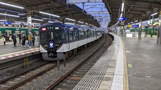 京阪3000系3006F特急枚方市駅発車