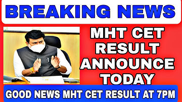 MHT CET RESULT 2021 | MHT CET 2021 RESULT DATE | MHT CET RESULT LATEST UPDATE  #MHTCET2021RESULTDATE