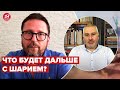 Эксклюзив! Фейгин показал видео заседание суда по делу Шария @ФЕЙГИН LIVE