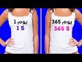 أصحاب الملايين الذين أصبحوا أثرياء بفضل فكرة واحدة فقط