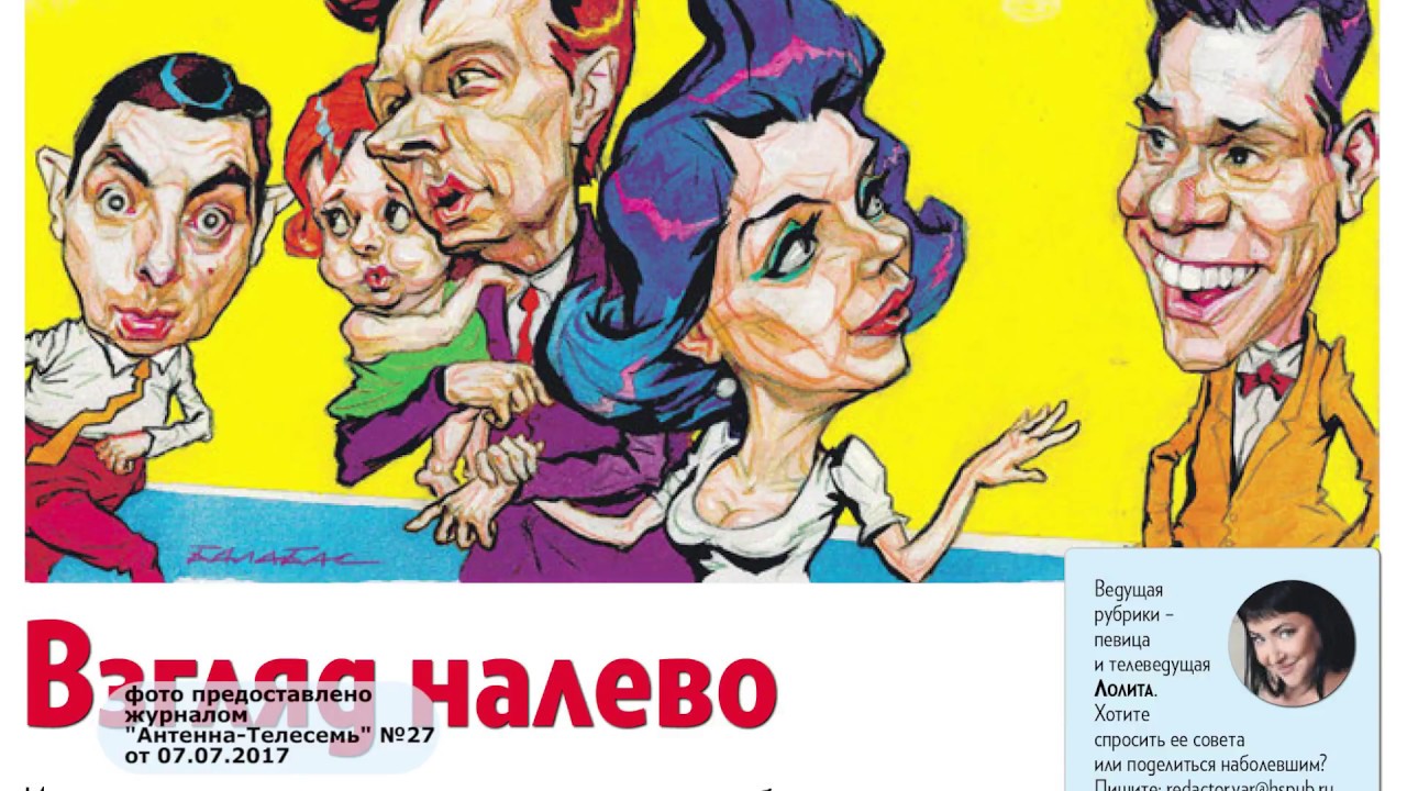 Что делать, если женщина смотрит 