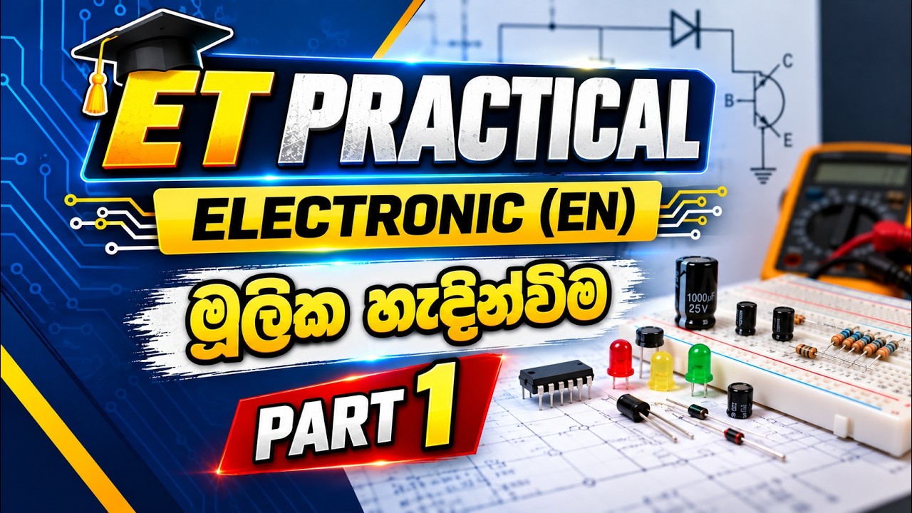 Electronics Practicals (EN) | Part 01 | මූලික හැදින්වීම | Engineering ...