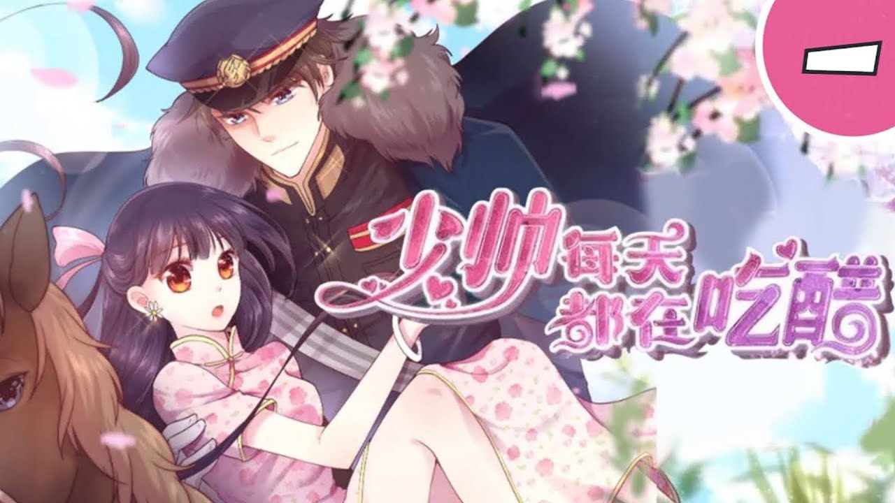 外科神医穿越成了没人爱的倾城美女 从零开始踩绿茶踹心机的督军府生活《少帅每天都在吃醋》第一季全集 #爱情 #言情 #穿越