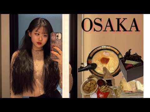 오사카 • 교토 여행 9박 10일 vlog EP. 2 🇯🇵 | 우메다 • 키타하마 • 첫 잇푸도 라멘 • 밀크레이프 • 세븐일레븐 오뎅 • 초콜릿 전문점까쥐..♡