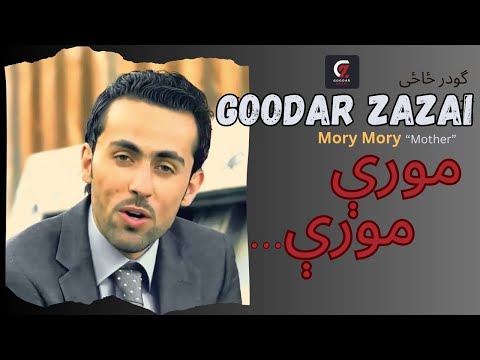 Goodar Zazai Mory Mory Mother 2012 گودر ځاځی موری موری