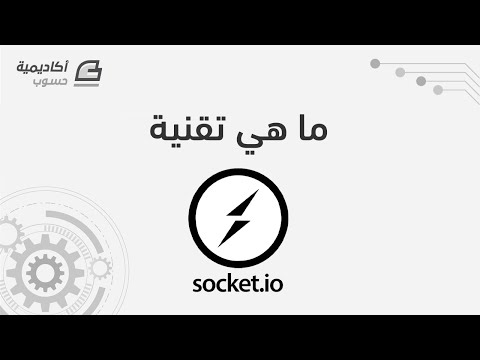 ما هي تقنية  