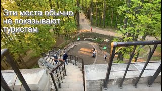 Самая высокая смотровая площадка в Царицыно/Интересные места Москвы 2021