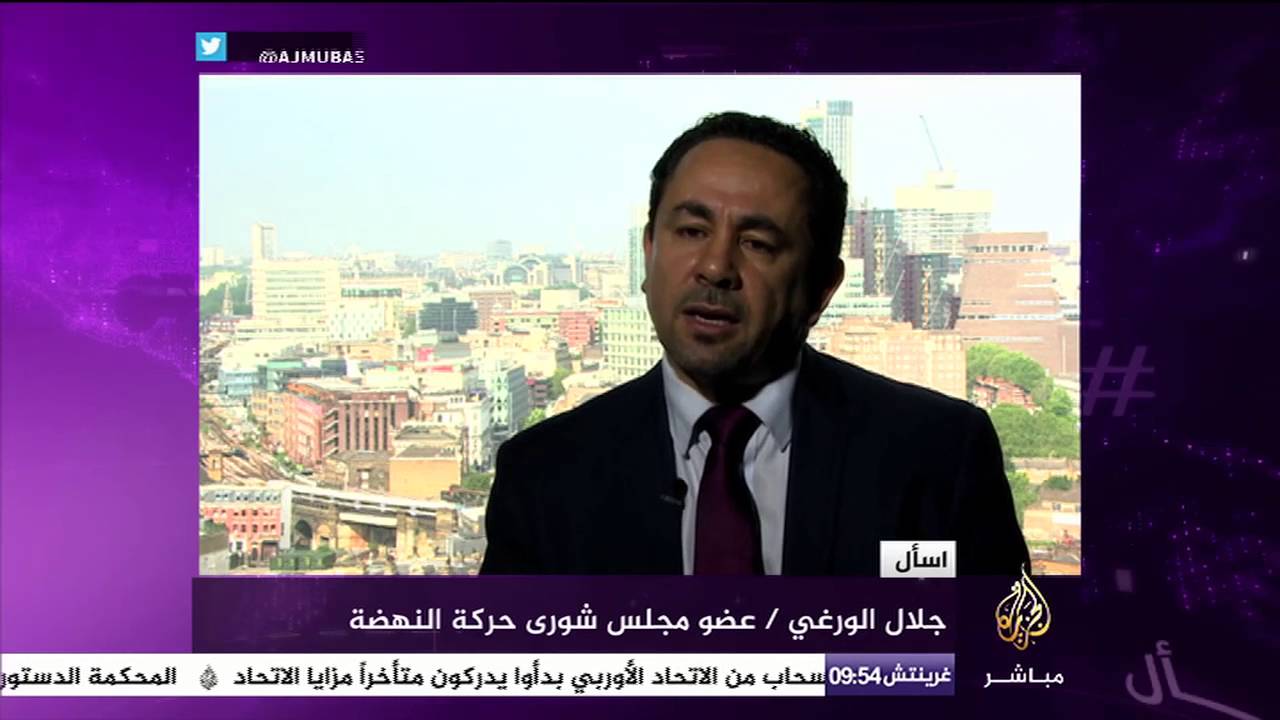 اسأل | جلال الورغي : عضو مجلس شورى حركة النهضة