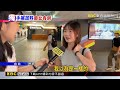 獨家》手搖飲「南北不同」 五十嵐「1號」台南買不到@newsebc