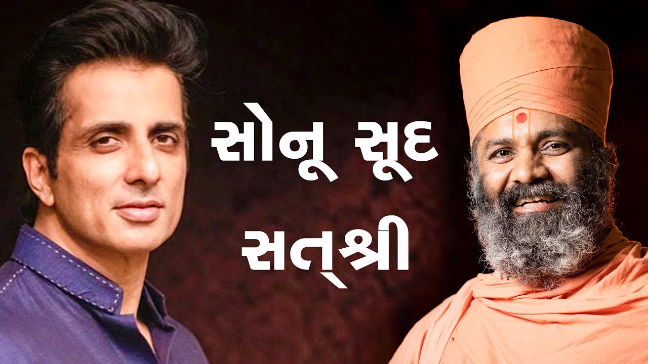 Actor Sonu Sood Arranges Special Buses To Send Migrant Workers Home / સોનુ સૂદ & સત શ્રી /  Satshri