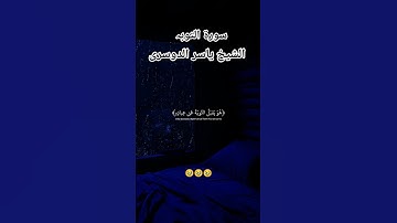 #جمعة_مباركة #دعاء #القرآن #اذكار_الصباح #صلاة #استغفار #ذكر#مقاطع_قصيرة#يوتيوب #شورت#ريل_اسلامي