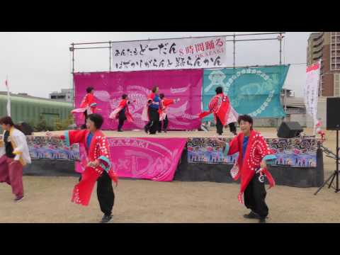 「日本全国福の神」あんたもどーだんはずかしがらんと踊らん会2016