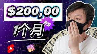 🤑 YouTube视频赚钱 每月赚2万，视频挣钱 利用AI工具做视频赚钱 简单赚钱 赚钱项目 网络赚钱 最快赚钱 轻松在线赚钱 最好的赚钱方法 2024最新网賺方法 副业推荐｜Delon赚钱 2024