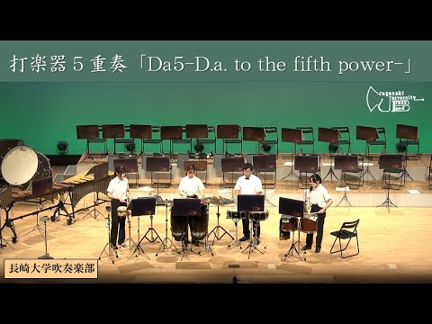 パーカッション11点セット YouTube