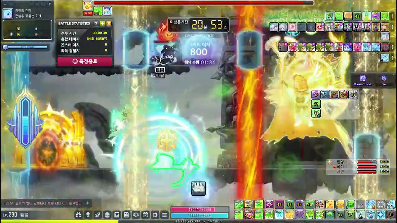 평균 헥사 9.6 하드 대적자 트라이