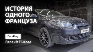 ИСТОРИЯ ОДНОГО ФРАНЦУЗА / DETAILING RENAULT FLUENCE