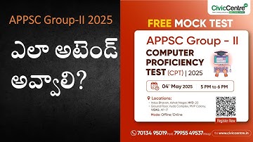 APPSC | Group2 | CPT | Computer Proficiency Test | How to Take | 04-05-2025