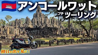 カンボジア出土　クリアな瑠璃色インド・パシフィクの連　アンコール期1300年頃の カンボジア出土 クリアな瑠璃色インド・パシフィクの連