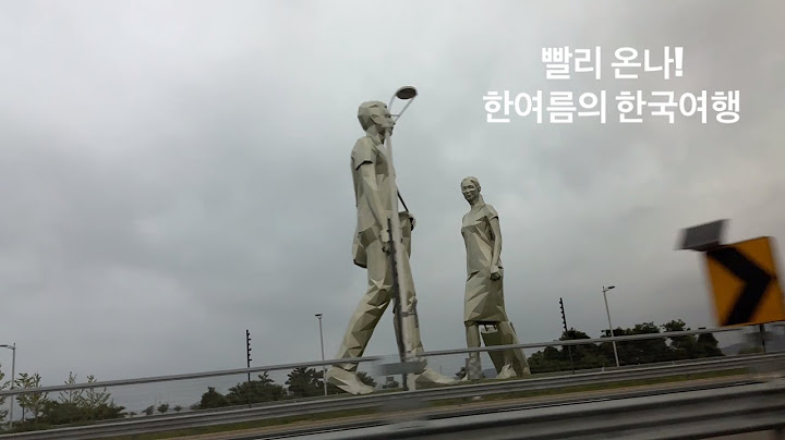 샌프란시스코에서 떠난 한국방문 1탄, 강남에서의 첫날밤. 그냥 친구들과 알차게 마시고 놀느거죠? 노잼영상, 도착전에 삼시세끼. (Welcome to Korea)