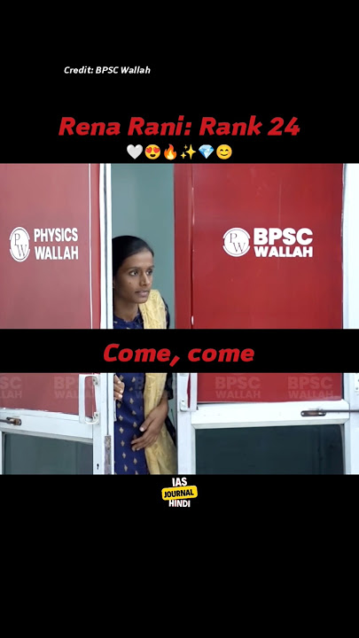 Rena Rani 😍 | BPSC Topper ❣️ Rank 24 🔥 | Interview Introduction #motivation