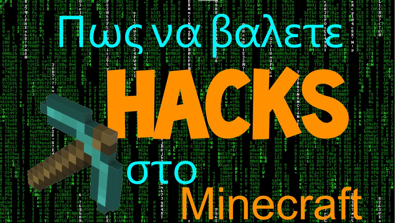 hacks for minecraft 1.13 hacks for minecraft 1.13