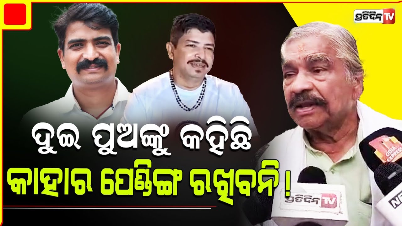 ମୋ ସାନ ପୁଅ ବଡ଼ପୁଅ ମନ୍ମଥ ସିଦ୍ଧାର୍ଥ ଦୁଇଜଣ ହୀରା ନୀଳା।Manmath and Sidhrth Routray are gems.