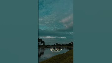 #سورة_الفرقان #القارئ_محمد_الحيدان