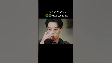 Only For Love Chinese Drama اكسبلور Cdramalove Asbeutifulasyou Kdramashorts 