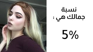 نسبة جمالك حسب شهر ميلادك 2021   - الشهر 9 سكر محلي