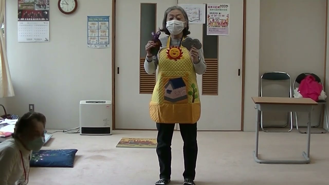 庭窪エプロンシアター 第8回 ネズミの嫁入り - YouTube