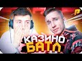 ЗАРУБИЛСЯ В КАЗИНО В КМРП! ( ft. REDFOR ) НА РАДМИР РП! ПОДНЯЛ КУЧУ ДЕНЕГ - RADMIR RP | GTA CRMP