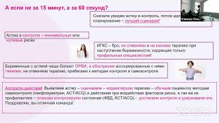 Сложная беременность - миф или реальность