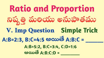 Ratio and Proportion Trick in Telugu || Root Maths Academy
