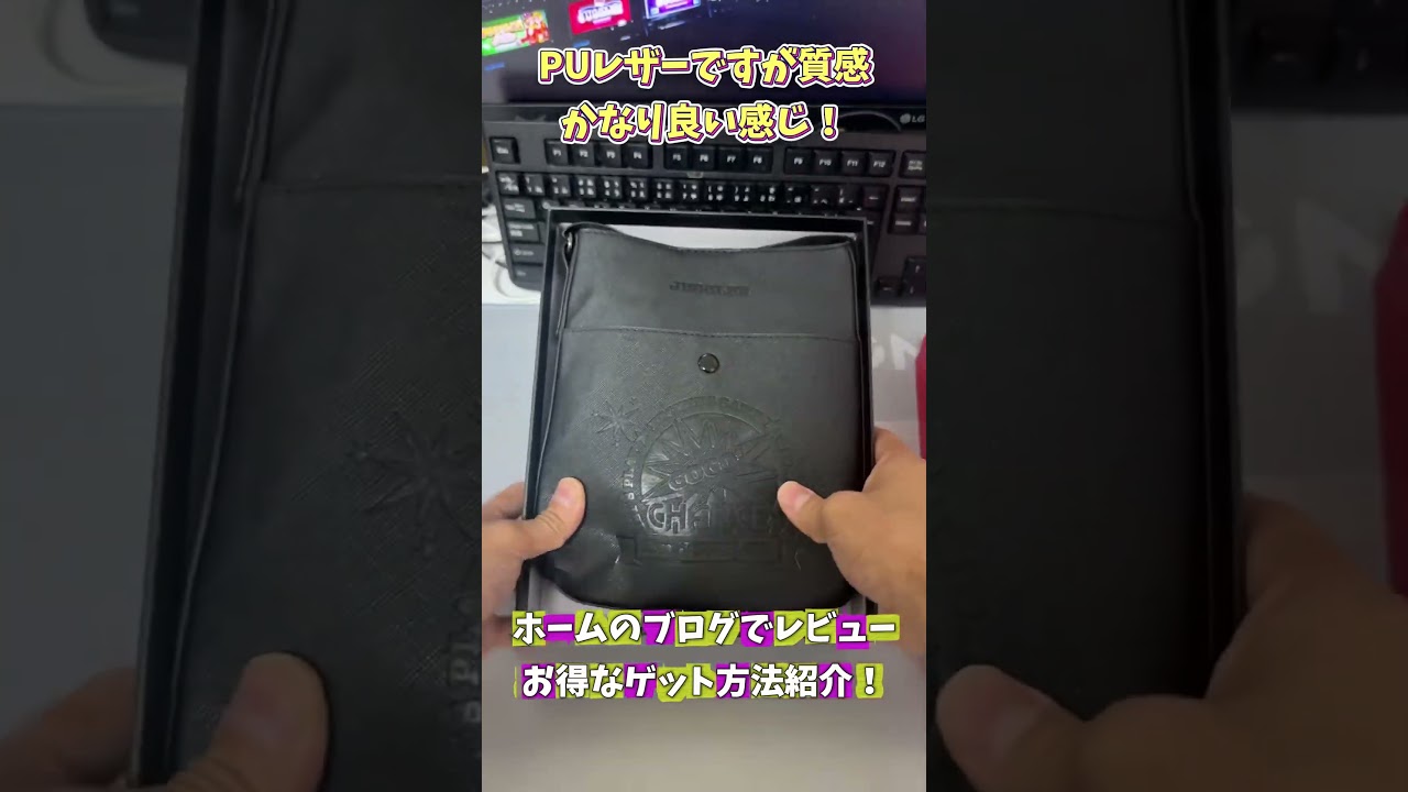 2026年最新】ジャグラーグッズおすすめランキング！【クレーンゲームで 
