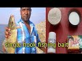 Single Hook Bait Fishing | Rohu Fish Bait | Fishing techniques | Hook Bait