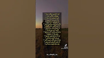 ليه يا نصيب وقفت بينا وبوظت علاقة حبنا 