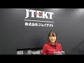 【JTEKT 】東京モーターショー2019💁 の動画、YouTube動画。